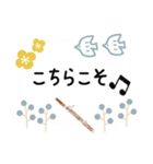 ファゴット＊使える敬語＊大人シンプル（個別スタンプ：18）