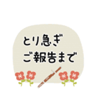 ファゴット＊使える敬語＊大人シンプル（個別スタンプ：20）