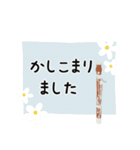 ファゴット＊使える敬語＊大人シンプル（個別スタンプ：22）