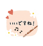ファゴット＊使える敬語＊大人シンプル（個別スタンプ：28）