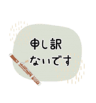 ファゴット＊使える敬語＊大人シンプル（個別スタンプ：29）