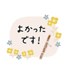 ファゴット＊使える敬語＊大人シンプル（個別スタンプ：35）