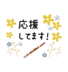 ファゴット＊使える敬語＊大人シンプル（個別スタンプ：36）