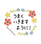 ファゴット＊使える敬語＊大人シンプル（個別スタンプ：37）