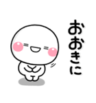 ず～っと使える♡大人のやさしい関西弁（個別スタンプ：2）
