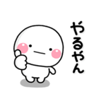 ず～っと使える♡大人のやさしい関西弁（個別スタンプ：4）