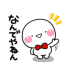 ず～っと使える♡大人のやさしい関西弁（個別スタンプ：5）