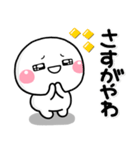 ず～っと使える♡大人のやさしい関西弁（個別スタンプ：9）