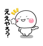 ず～っと使える♡大人のやさしい関西弁（個別スタンプ：12）
