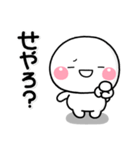 ず～っと使える♡大人のやさしい関西弁（個別スタンプ：13）