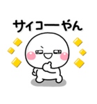 ず～っと使える♡大人のやさしい関西弁（個別スタンプ：14）