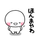 ず～っと使える♡大人のやさしい関西弁（個別スタンプ：15）