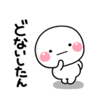 ず～っと使える♡大人のやさしい関西弁（個別スタンプ：17）