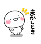 ず～っと使える♡大人のやさしい関西弁（個別スタンプ：18）