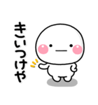 ず～っと使える♡大人のやさしい関西弁（個別スタンプ：19）