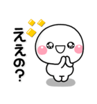 ず～っと使える♡大人のやさしい関西弁（個別スタンプ：25）