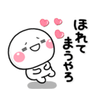 ず～っと使える♡大人のやさしい関西弁（個別スタンプ：26）