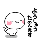 ず～っと使える♡大人のやさしい関西弁（個別スタンプ：27）