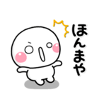 ず～っと使える♡大人のやさしい関西弁（個別スタンプ：28）