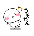 ず～っと使える♡大人のやさしい関西弁（個別スタンプ：29）