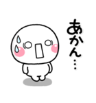 ず～っと使える♡大人のやさしい関西弁（個別スタンプ：30）