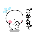 ず～っと使える♡大人のやさしい関西弁（個別スタンプ：36）