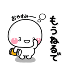 ず～っと使える♡大人のやさしい関西弁（個別スタンプ：38）