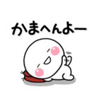 ず～っと使える♡大人のやさしい関西弁（個別スタンプ：39）