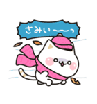 冬★飛び出す気づかいのできないネコ★（個別スタンプ：1）