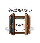 冬★飛び出す気づかいのできないネコ★（個別スタンプ：7）