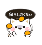 冬★飛び出す気づかいのできないネコ★（個別スタンプ：8）