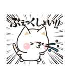 冬★飛び出す気づかいのできないネコ★（個別スタンプ：11）