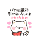 冬★飛び出す気づかいのできないネコ★（個別スタンプ：13）