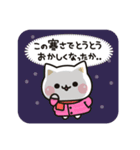 冬★飛び出す気づかいのできないネコ★（個別スタンプ：14）