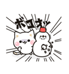 冬★飛び出す気づかいのできないネコ★（個別スタンプ：17）