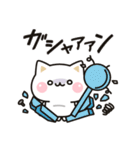 冬★飛び出す気づかいのできないネコ★（個別スタンプ：18）