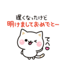 冬★飛び出す気づかいのできないネコ★（個別スタンプ：22）