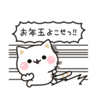 冬★飛び出す気づかいのできないネコ★（個別スタンプ：24）