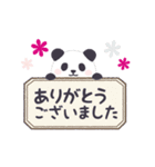 【あいさつ】動く！もふもふパンダンミニ（個別スタンプ：3）