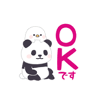 【あいさつ】動く！もふもふパンダンミニ（個別スタンプ：6）