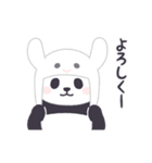 【あいさつ】動く！もふもふパンダンミニ（個別スタンプ：9）