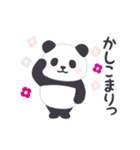 【あいさつ】動く！もふもふパンダンミニ（個別スタンプ：10）