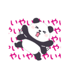 【あいさつ】動く！もふもふパンダンミニ（個別スタンプ：12）