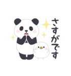【あいさつ】動く！もふもふパンダンミニ（個別スタンプ：13）