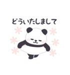 【あいさつ】動く！もふもふパンダンミニ（個別スタンプ：14）