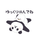 【あいさつ】動く！もふもふパンダンミニ（個別スタンプ：17）