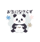【あいさつ】動く！もふもふパンダンミニ（個別スタンプ：21）