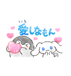 コウペンちゃん✕サンリオキャラクターズ（個別スタンプ：12）