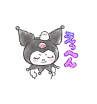 コウペンちゃん✕サンリオキャラクターズ（個別スタンプ：23）