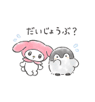 コウペンちゃん✕サンリオキャラクターズ（個別スタンプ：33）